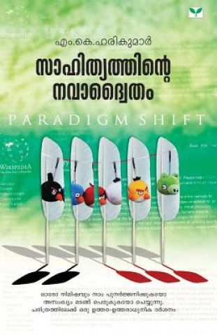 Könyv Sahithyathinte Navadwaitham M K Harikumar