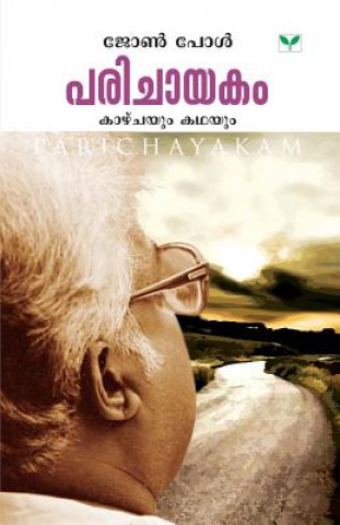 Könyv Parichayakam JOHN PAUL
