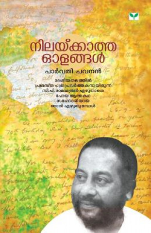 Kniha Parvathy Pavanan PARVATHY PAVANAN