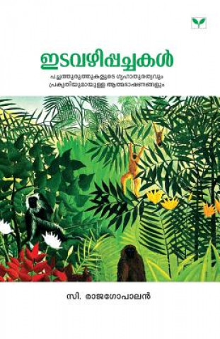 Könyv C. Rajagopalan C. RAJAGOPALAN