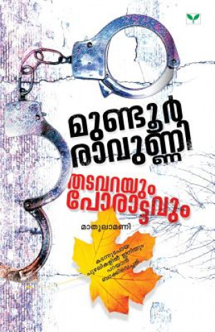 Libro Mundur Ravunni Thatavarayum Porattavum MATHULAMANI