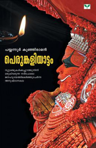 Libro Perunkaliyattom PAYYANNU KUNHIRAMAN