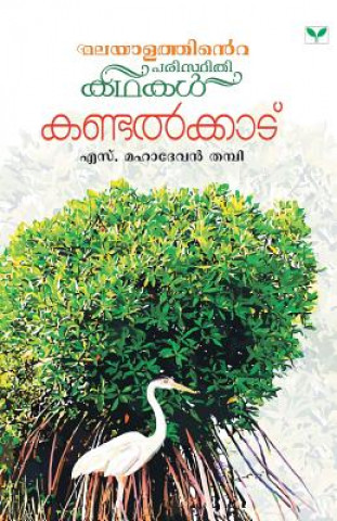 Kniha S.Mahadevan Thampi S.MAHADEVAN THAMPI