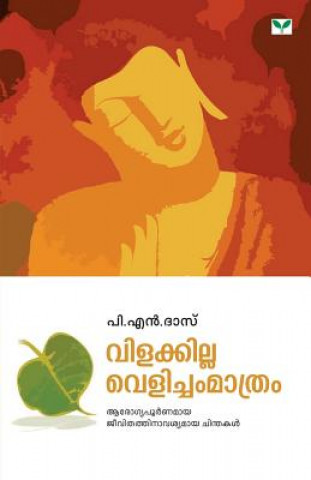 Book Vilakkilla Velicham Maathram P.N. DAS