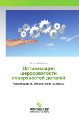 Kniha Optimizaciya sherohovatosti poverhnostej detalej Vyacheslav Valetov