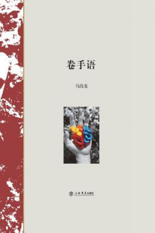 Kniha CHI-PREFACES - SHUDIAN / SHIJI Shanglong Ma