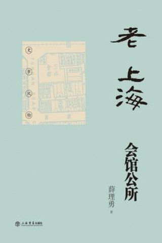 Kniha CHI-CLUBS OF OLD SHANGHAI - SH Liyong Xuan