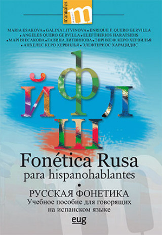 Könyv Fonética rusa para hispanohablantes 