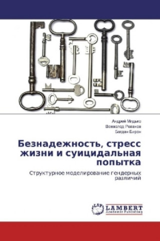 Kniha Beznadezhnost', stress zhizni i suicidal'naya popytka Andrej Mid'ko