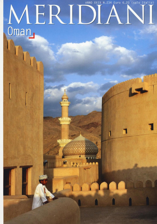 Книга Oman 