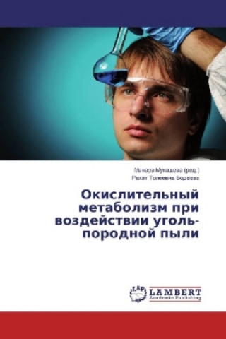 Книга Okislitel'nyj metabolizm pri vozdejstvii ugol'-porodnoj pyli Rahat Toleevna Bodeeva