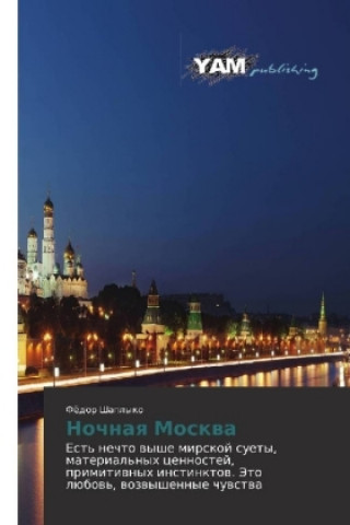 Książka Nochnaya Moskva Fjodor Shaplyko