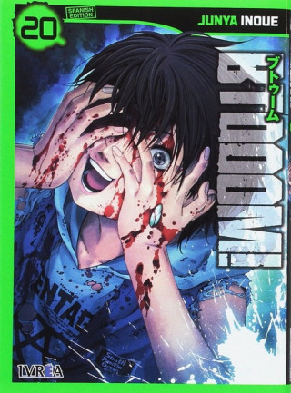 Книга BTOOOM! 20 Junya Inoue