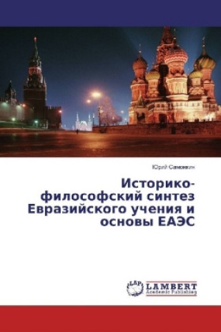 Kniha Istoriko-filosofskij sintez Evrazijskogo ucheniya i osnovy EAJeS Jurij Samonkin