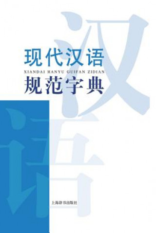 Buch CHI-DICT OF MODERN CHINESE SER Shuyan Zhang