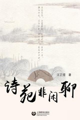 Libro CHI-READING POEMS W/FUN - SHAN Zhengyu Wang