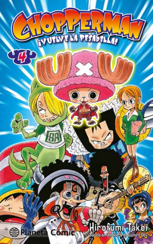 Βιβλίο Chopperman 04 HIROFUMI TAKEI