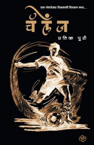 Book challenge PRATEEK PURI