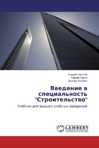 Książka Vvedenie v special'nost' "Stroitel'stvo" Andrej Chernyaev
