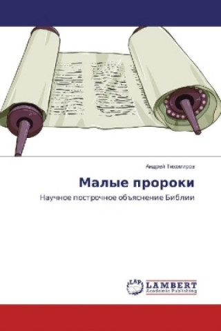 Buch Malye proroki Andrej Tihomirov
