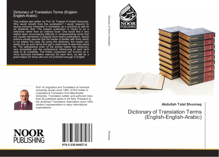 Könyv Dictionary of Translation Terms (English-English-Arabic) Abdullah Talal Shunnaq
