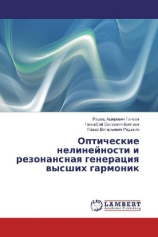 Knjiga Opticheskie nelinejnosti i rezonansnaya generaciya vysshih garmonik Rashid Ashirovich Ganeev