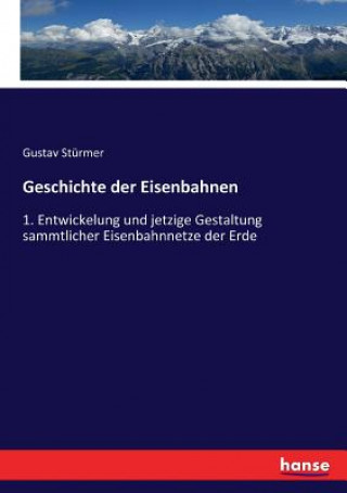 Книга Geschichte der Eisenbahnen Gustav Stürmer