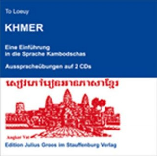 Audio Khmer To Loeuy