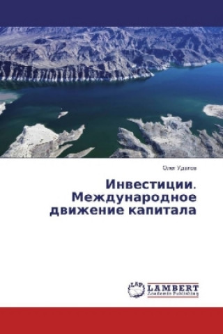 Kniha Investicii. Mezhdunarodnoe dvizhenie kapitala Oleg Udalov