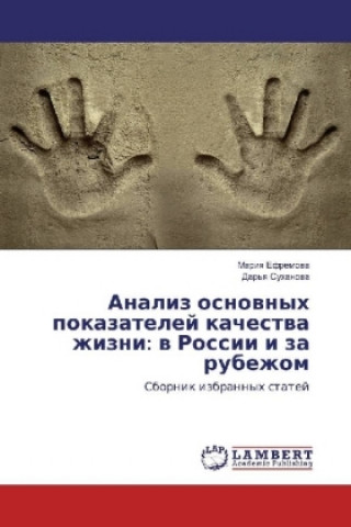 Carte Analiz osnovnyh pokazatelej kachestva zhizni: v Rossii i za rubezhom Mariya Efremova