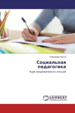 Könyv Social'naya pedagogika Alexandr Pavlov