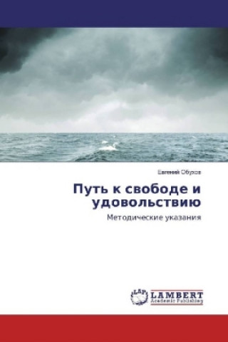 Kniha Put' k svobode i udovol'stviju Evgenij Obuhov