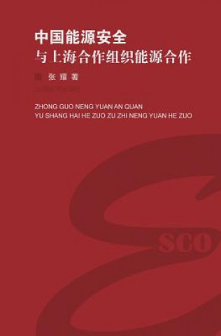 Kniha CHI-CHINA RESOURCE SECURITY&RE Yao Zhang