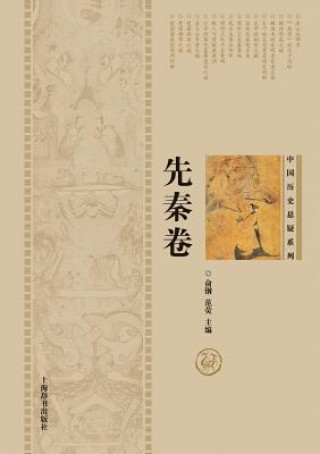 Książka CHI-MYSTERIES ON CHINESE HIST Ying Fan