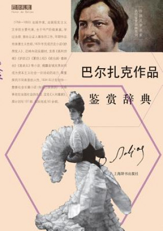 Könyv CHI-DICT OF FOREIGN MASTERPIEC CI Dian Bian Zhuan Wen Xue Jian Shang