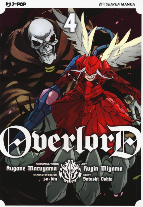 Carte Overlord Kugane Maruyama