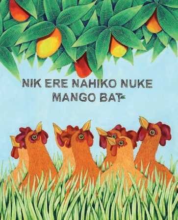 Carte Nik ere nahiko nuke mango bat 