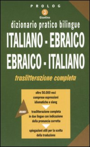 Книга Dizionario pratico bilingue. Italiano-ebraico, ebraico-italiano 