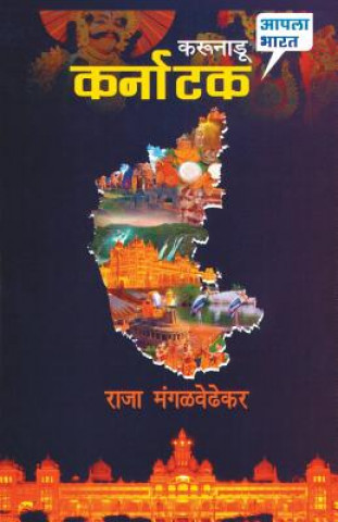 Libro Karunadu Karnatak RAJA MANGALWEDHEKAR