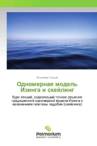 Kniha Odnomernaya model' Izinga i skejling Vladimir Udodov