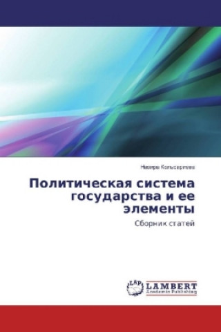 Kniha Politicheskaya sistema gosudarstva i ee jelementy Nazira Kol'sarieva