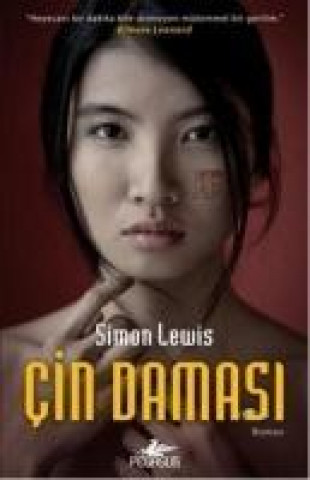 Книга Cin Damasi Simon Lewis