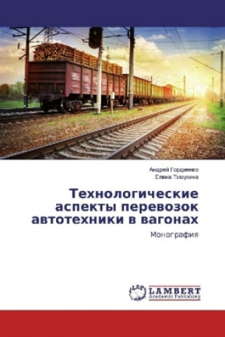 Könyv Tehnologicheskie aspekty perevozok avtotehniki v vagonah Andrej Gordienko