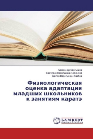 Könyv Fiziologicheskaya ocenka adaptacii mladshih shkol'nikov k zanyatiyam karatje Alexandr Martyshov