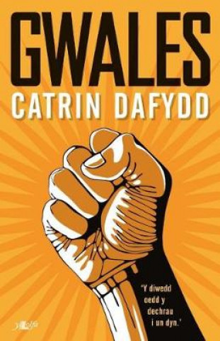 Carte Gwales Catrin Dafydd