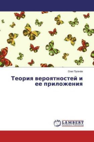 Książka Teoriya veroyatnostej i ee prilozheniya Oleg Pugachjov