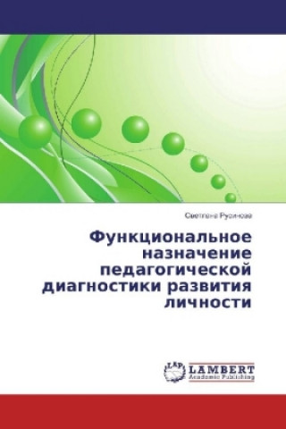 Könyv Funkcional'noe naznachenie pedagogicheskoj diagnostiki razvitiya lichnosti Svetlana Rusinova