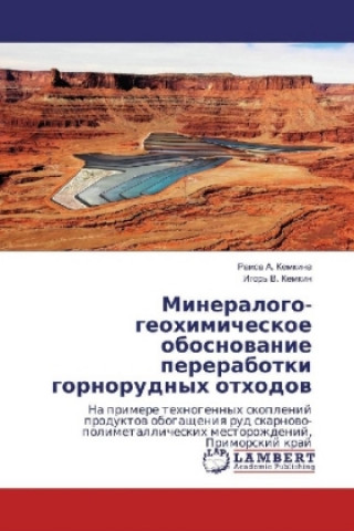 Βιβλίο Mineralogo-geohimicheskoe obosnovanie pererabotki gornorudnyh othodov Raisa A. Kemkina