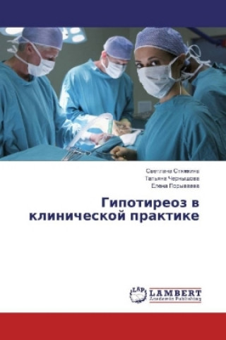 Carte Gipotireoz v klinicheskoj praktike Svetlana Styazhkina