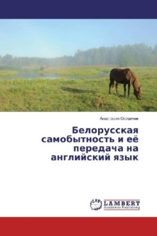 Könyv Belorusskaya samobytnost' i ejo peredacha na anglijskij yazyk Anastasiya Ostapchik